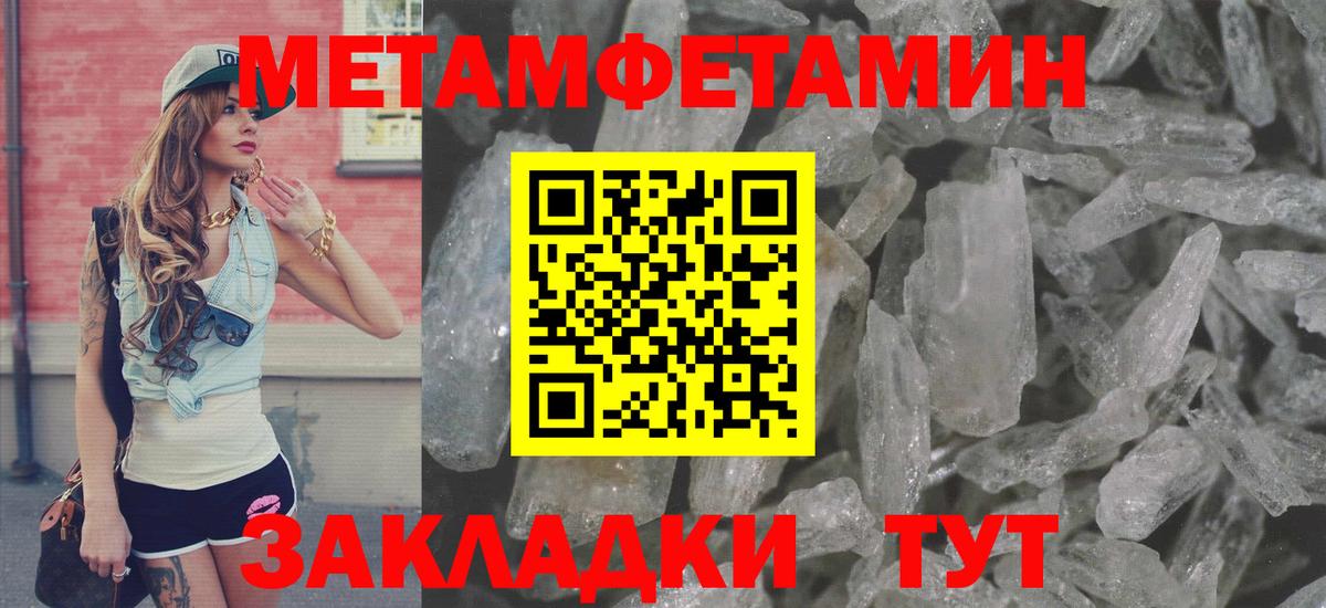 Amphetamine VHQ  Вход с VPN  АМФЕТАМИН  Волоколамск 