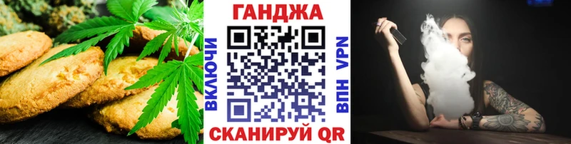 Еда ТГК конопля  хочу   Волоколамск 