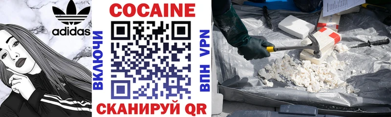 Cocaine Эквадор  ссылка на мегу ТОР  Волоколамск 