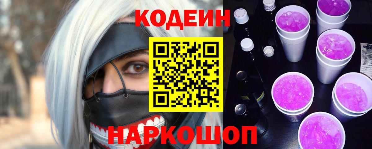 COCAIN Волоколамск