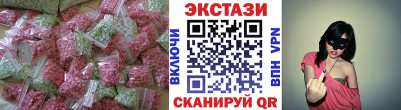 Экстази TESLA  как найти закладки  Волоколамск 