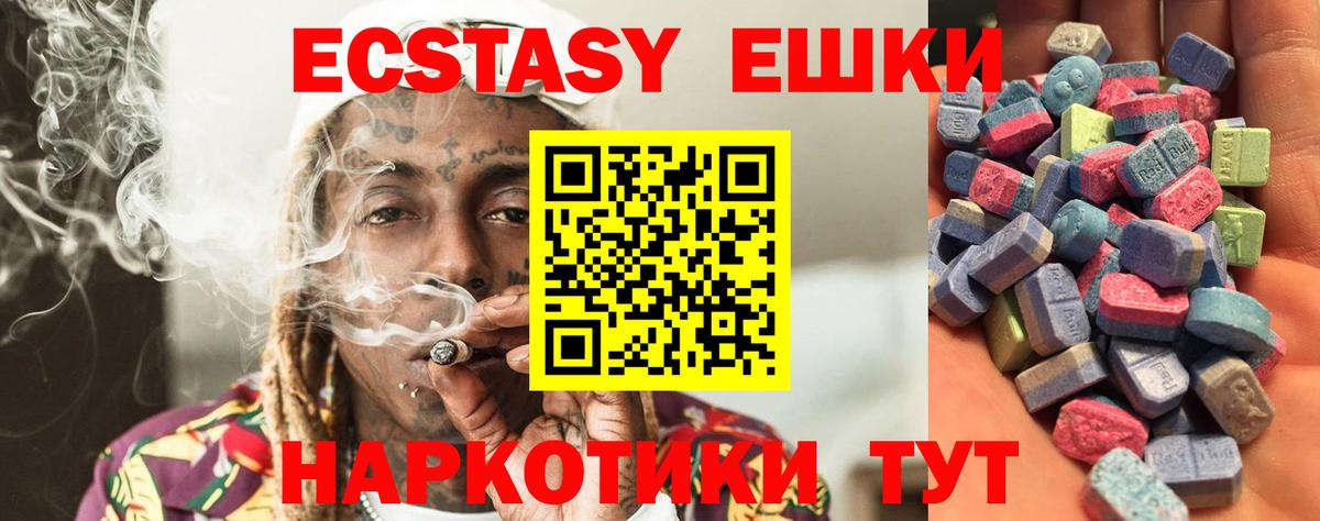 Экстази бентли  Ecstasy DUBAI  Волоколамск  Вход с VPN 