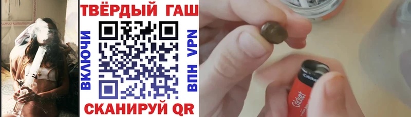 купить наркотик  Волоколамск  ГАШИШ индика сатива 
