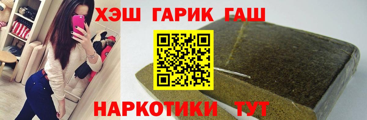 закладка  Вход с VPN  Волоколамск  Гашиш Cannabis 
