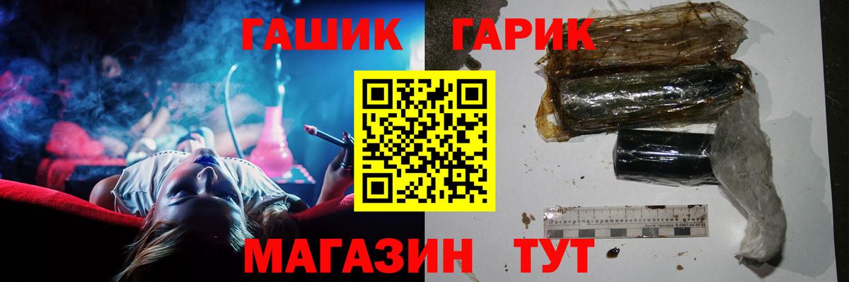 ГАШ  Волоколамск  Codein  Вход с VPN  Где купить наркотики?  МЕФ  Кокаин  МЕФ 