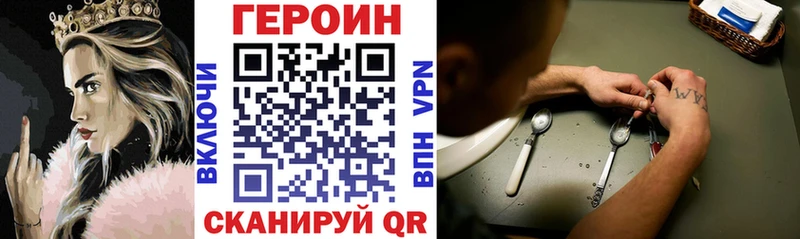 MEGA вход  Волоколамск  Героин гречка 