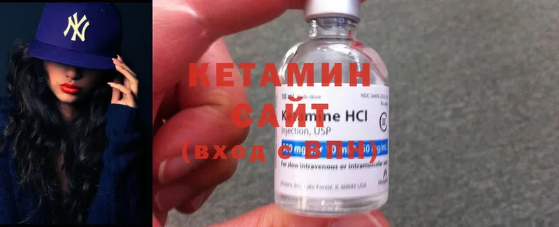 Кетамин VHQ  Волоколамск 