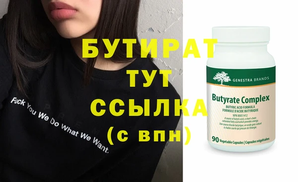меф VHQ Медногорск