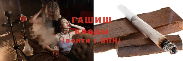 молекула духа Михайловск