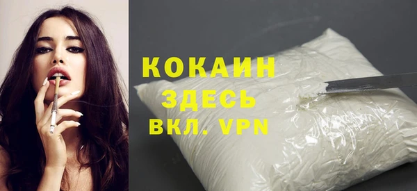 спиды Михайловка