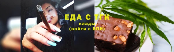 молекула духа Чекалин