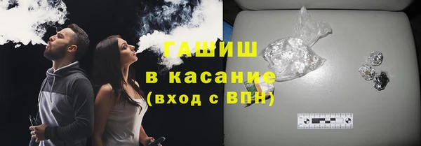 молекула духа Михайловск