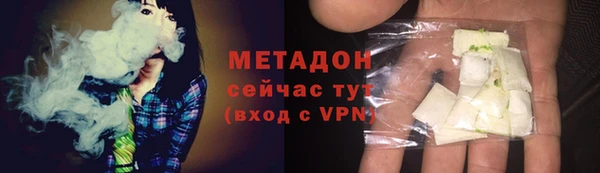 ALPHA-PVP Чердынь