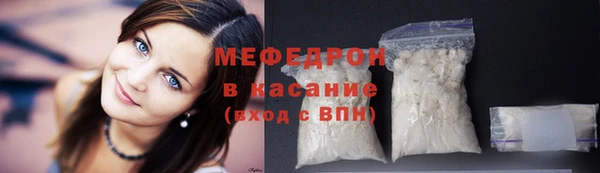 ALPHA-PVP Чердынь
