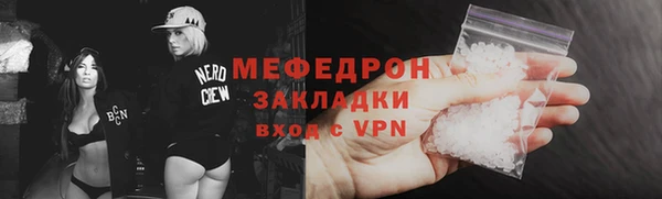 спиды Михайловка
