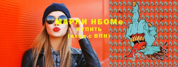 спиды Михайловка