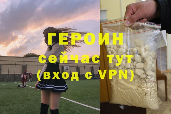 ALPHA-PVP Чердынь