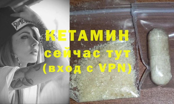 молекула духа Михайловск