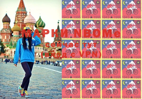 молекула духа Михайловск