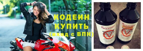 мефедрон Мегион