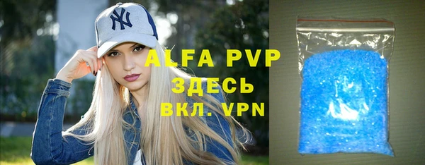 молекула духа Чекалин