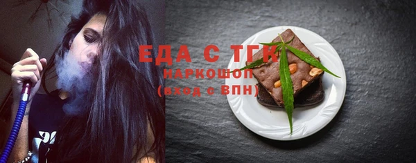 спиды Михайловка