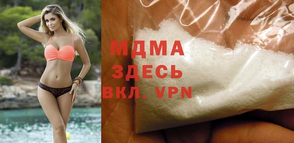 молекула духа Михайловск