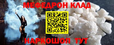 соль курить ск Донецк
