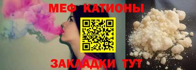 соль курить ск Донецк