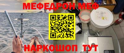 таблы Донской