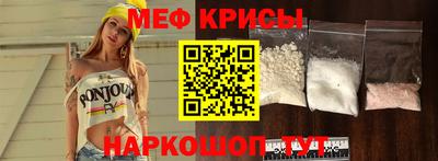 круглые Абинск