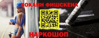 соль курить ск Донецк