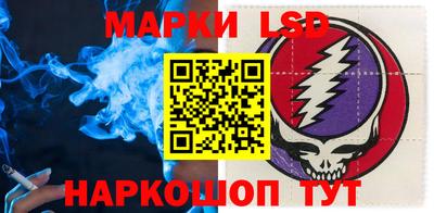 соль курить ск Донецк