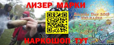 соль курить ск Донецк