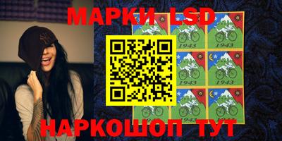 соль курить ск Донецк