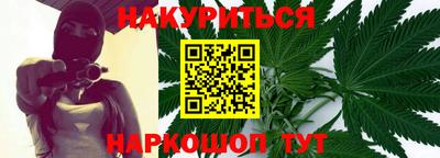 соль курить ск Донецк