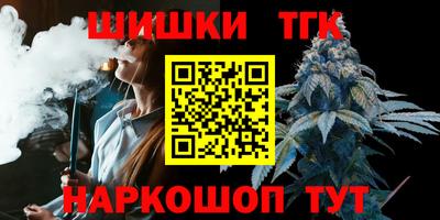 соль курить ск Донецк