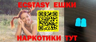 соль курить ск Донецк
