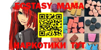 соль курить ск Донецк
