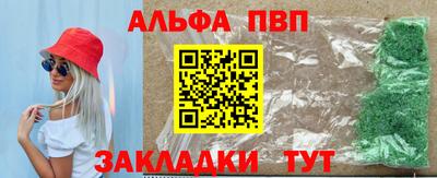 соль курить ск Донецк
