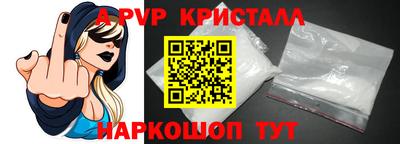 соль курить ск Донецк