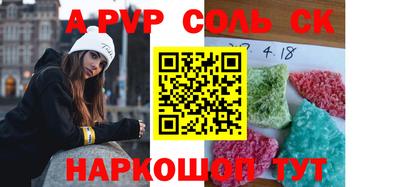 таблы Донской