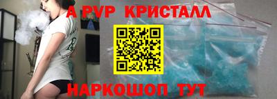 соль курить ск Донецк