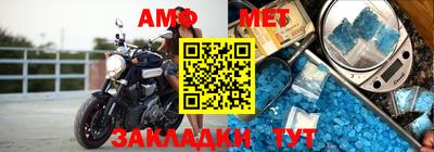таблы Донской