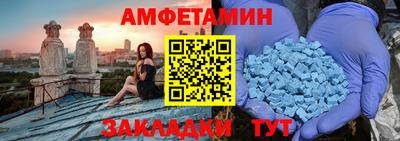 таблы Донской