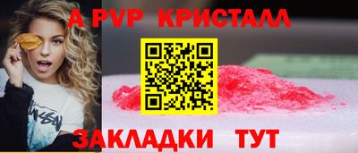 таблы Донской