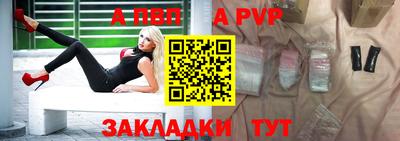 таблы Донской