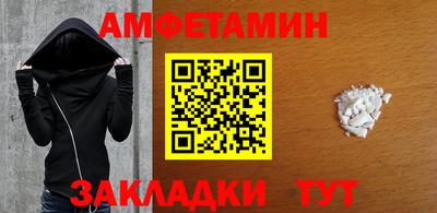 соль курить ск Донецк