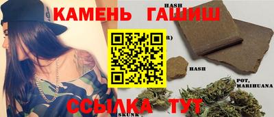 соль курить ск Донецк