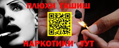 таблы Донской